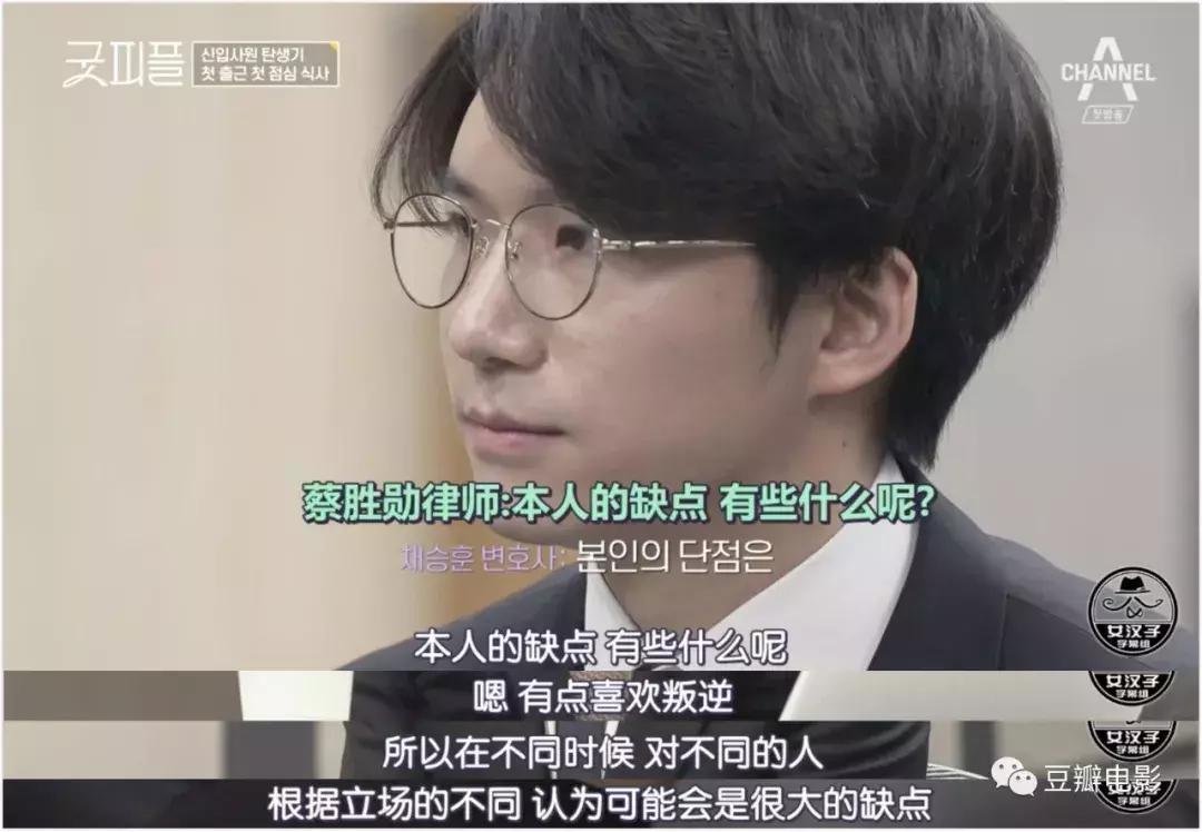 揭秘七条职场潜规则视频,央视网评职场潜规则