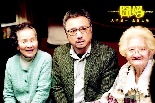 囧妈这个电影为什么火了,囧妈电影全片免费看