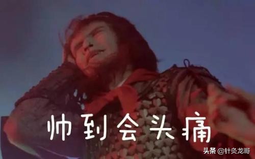 华佗治曹操的病为什么要开颅,华佗有没有技术给曹操做开颅手术