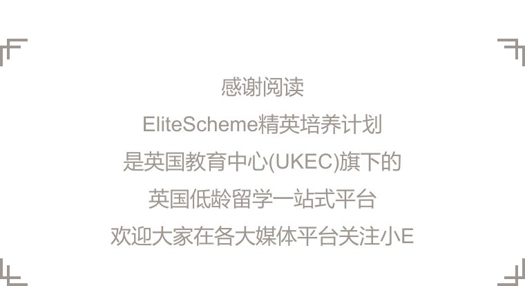 英国十大顶级私校学费,英国口碑最好的私校