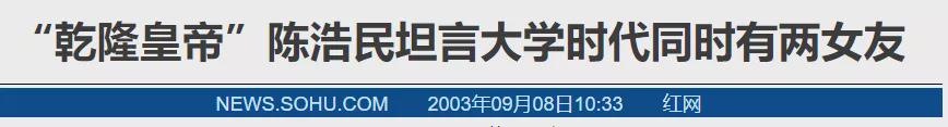 陈浩民谈五年连生4个孩子,陈浩民谈四胎原因