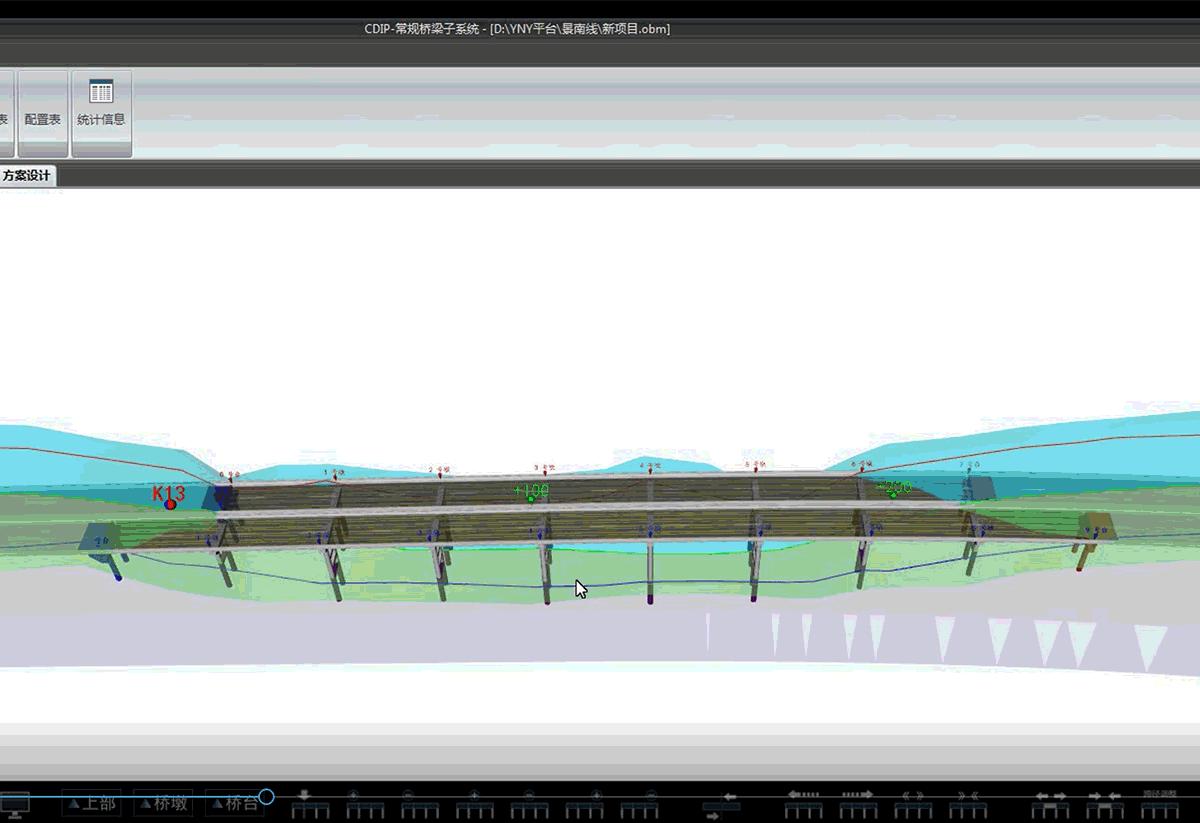 鍚岃豹,鍚岃豹閬撹矾杞欢璁捐