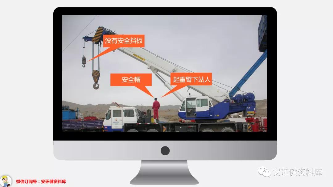 班前班后5分钟安全教育培训,班前安全教育内容图片