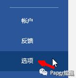 endnote濡備綍涓巜ord鍏宠仈璧锋潵,鑻规灉鐢佃剳endnote鎬庝箞涓巜ord鍏宠仈