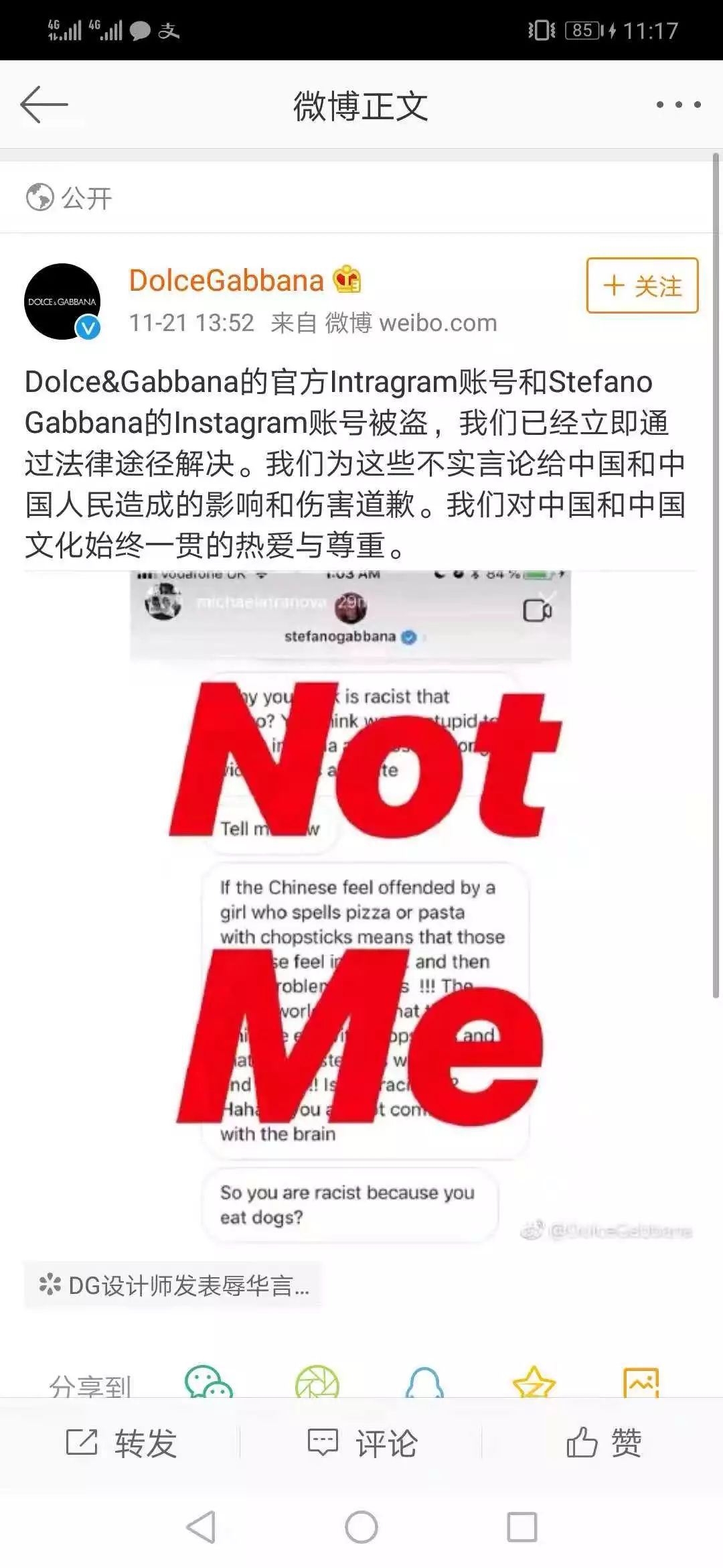 dg道歉视频,dg道歉声明