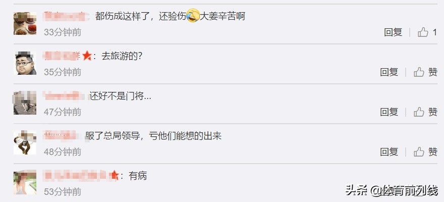 董路最新谈国足,国足最新名单分析董路