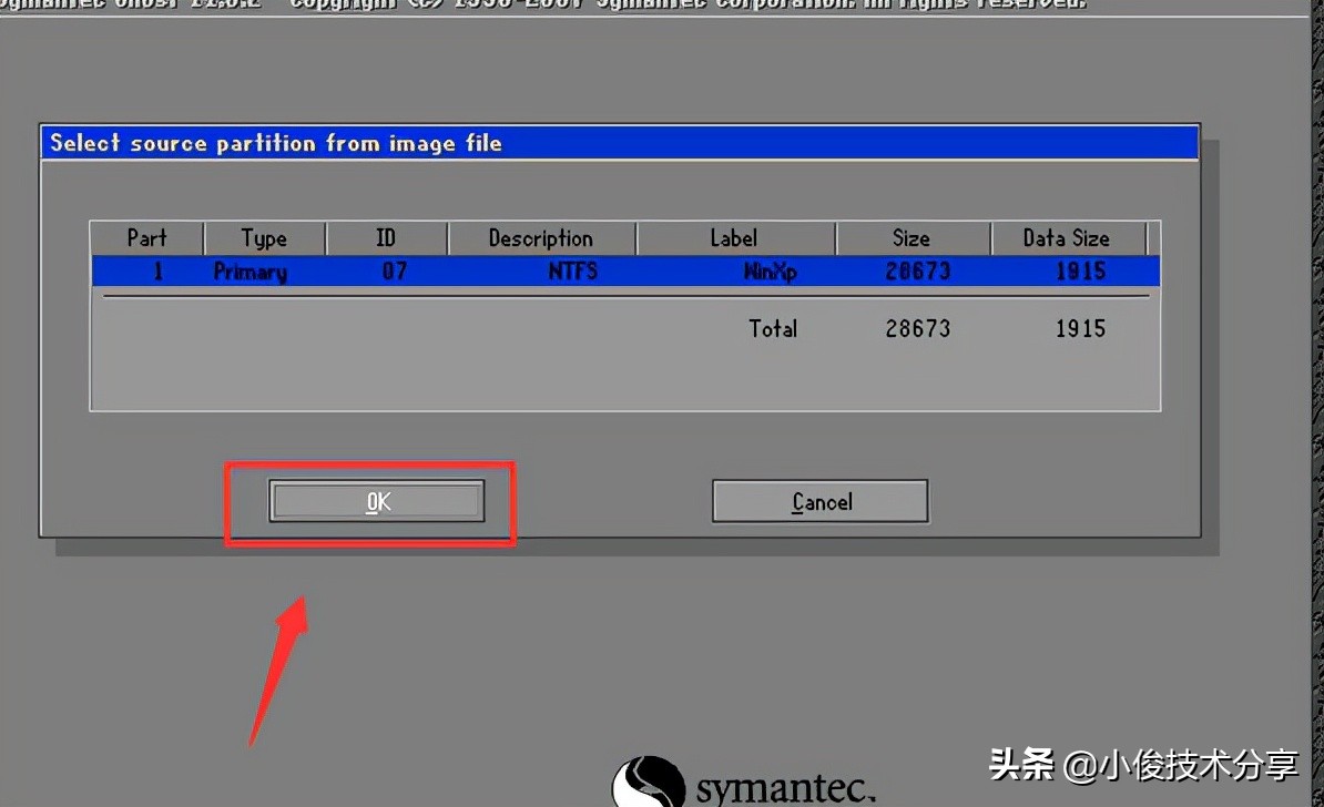 不用u盘装系统最简单的方法,不用u盘怎么安装win7系统教程