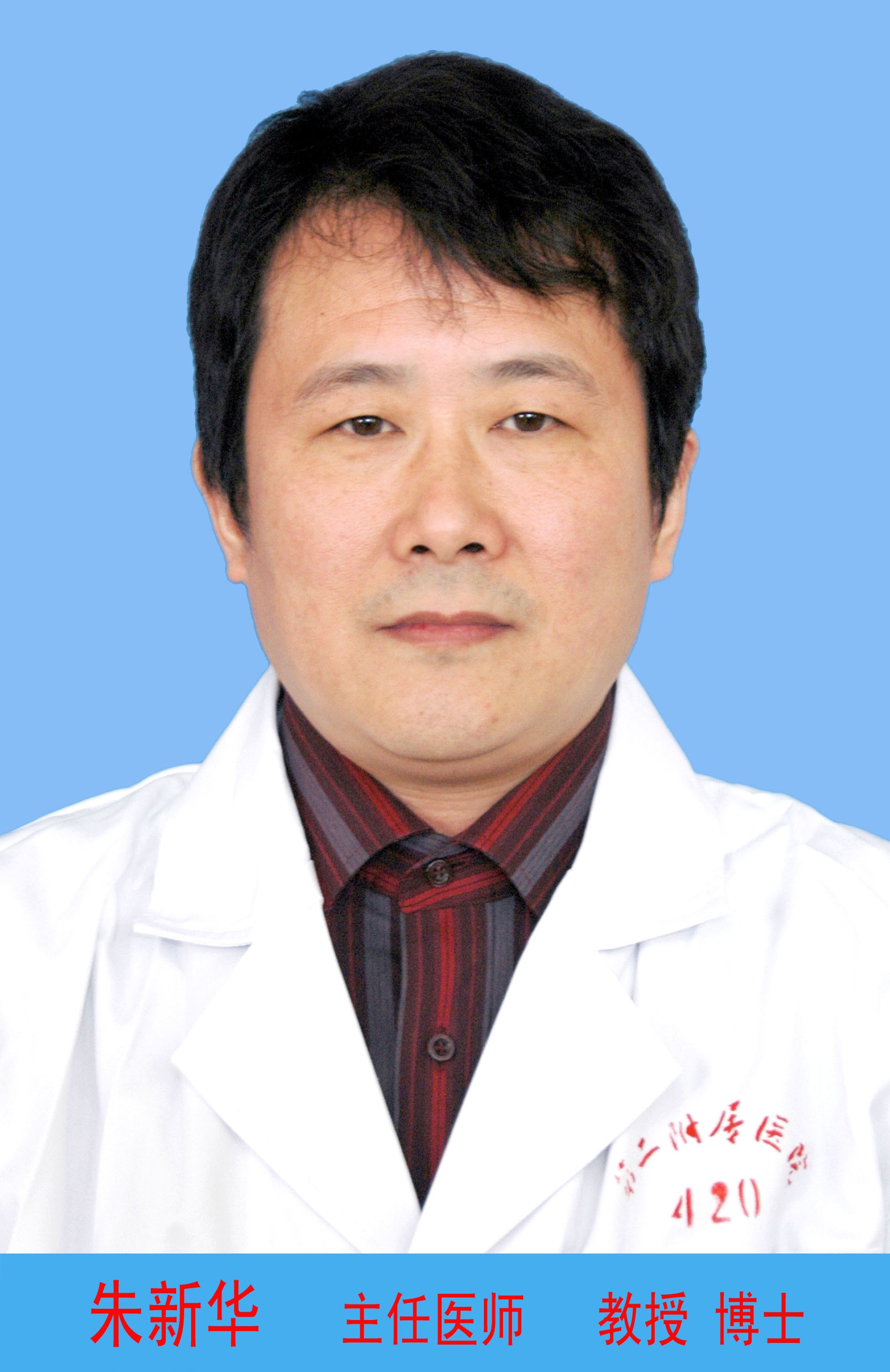 中国医科大学耳鼻喉科专家介绍,南大一附院耳鼻喉科头颈外科