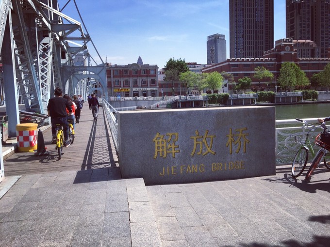 踏上单车，穿梭在天津的大街小巷