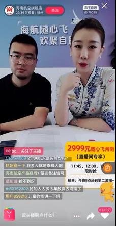 东航随心飞吐血整理,东航随心飞延误影响下一趟