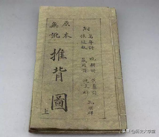 唐朝不良人相当于现在什么官,唐代的不良人是什么人