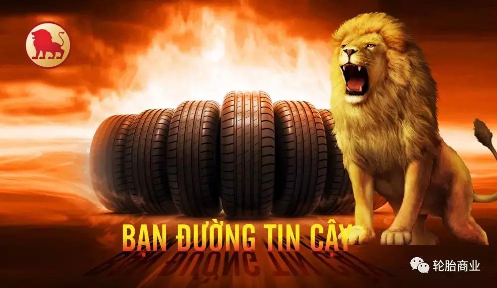 中国巨型轮胎企业排名,全国十大轮胎企业