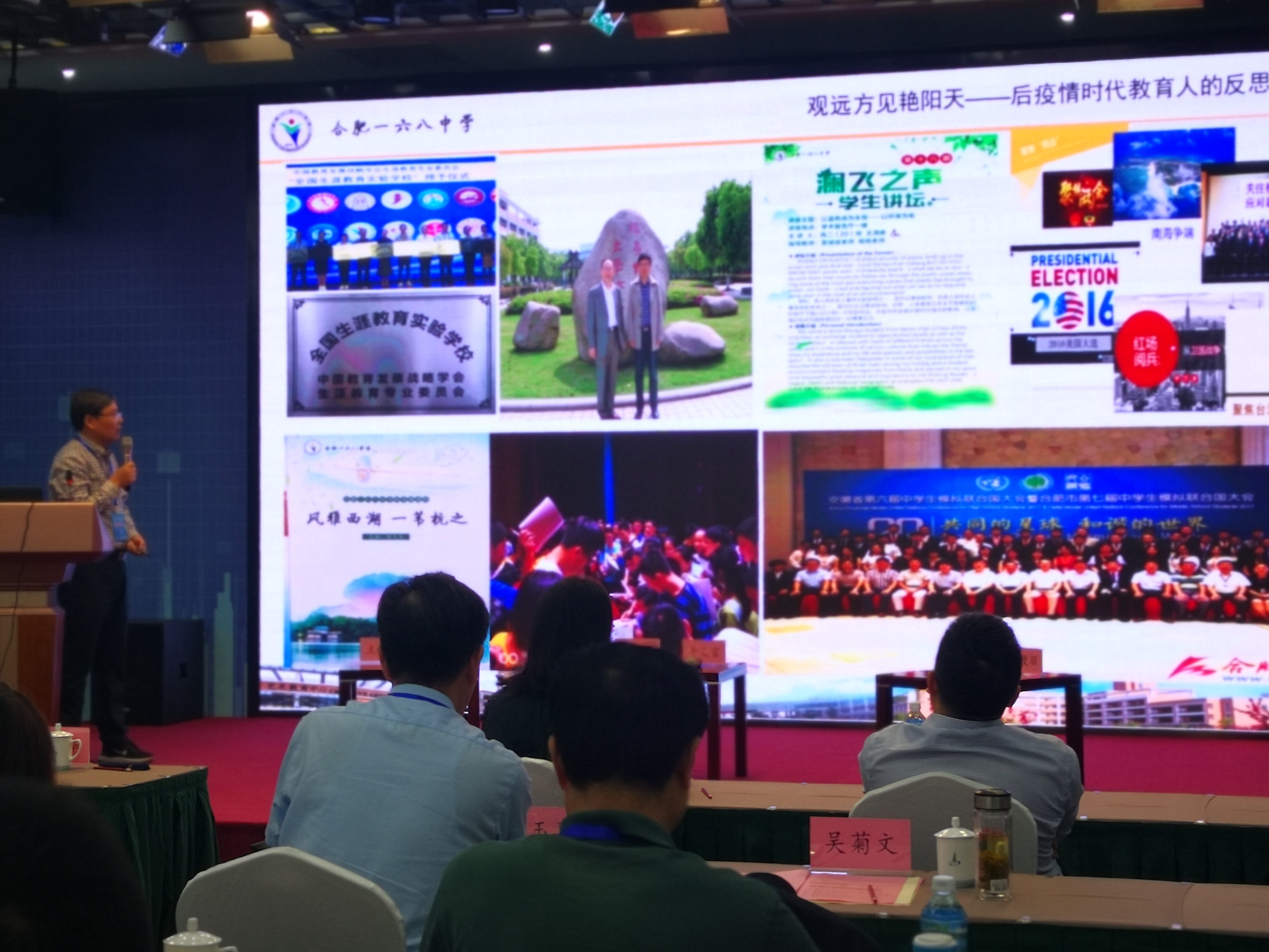 合肥一六八中学的实力,合肥一六八中学宗旨