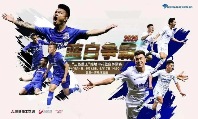 种下一颗足球的种子,种下一颗书法的种子