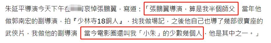 78岁知名导演去世,80岁知名影视导演病逝