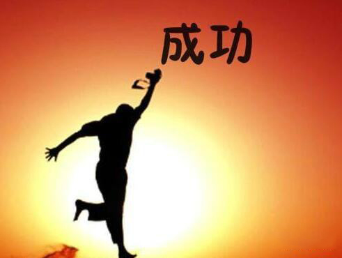 想做生意怎样空手套白狼,白手起家的四大赚钱方法