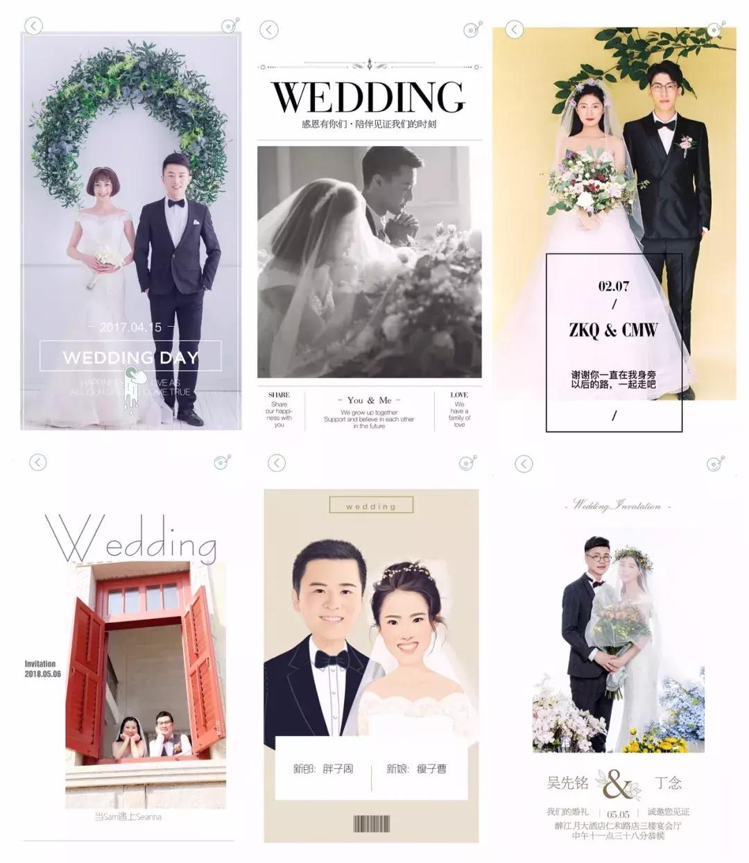 无图电子请柬制作app推荐,年会电子请柬免费的网站