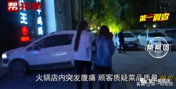 火锅店吃到异味牛肉丸,吃了火锅牛肉丸拉肚子什么原因