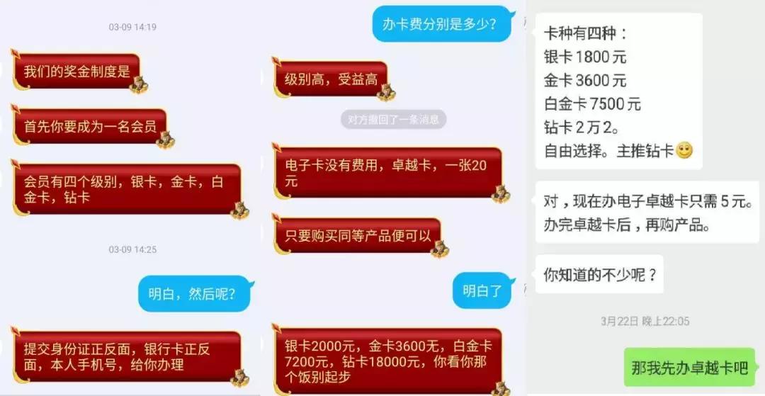 起底公司,起底大公司
