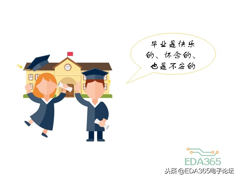 pcb工程师做的都是什么类的图,一个pcb设计师的独白