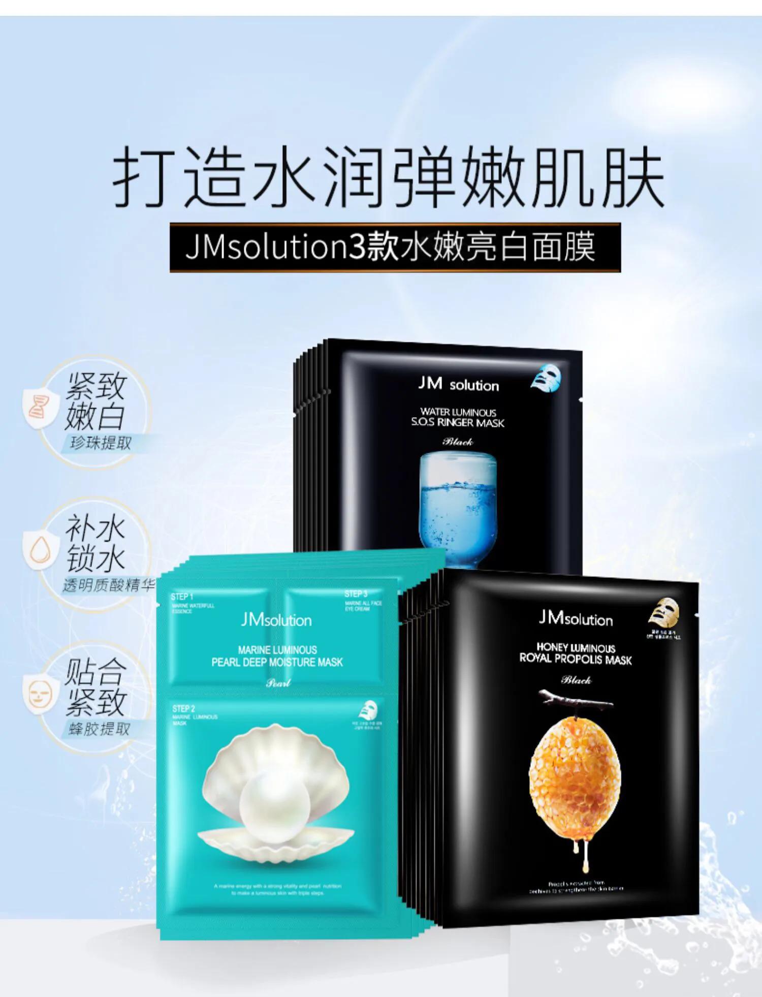 韩系面膜推荐50款,平价面膜选一款