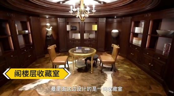 北京22亿豪宅内景,北京豪宅2.50亿