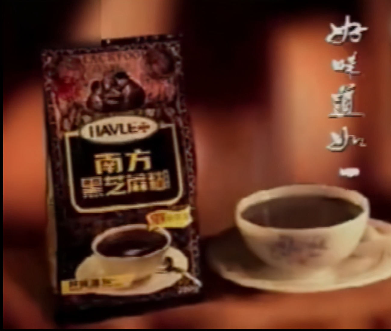 童年的那些广告你还记得吗,90后的童年回忆广告