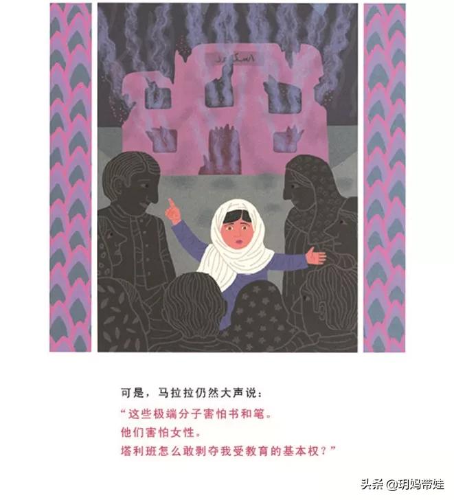 孩子们的真女神，绘本里的这些女性闪着璀璨的光