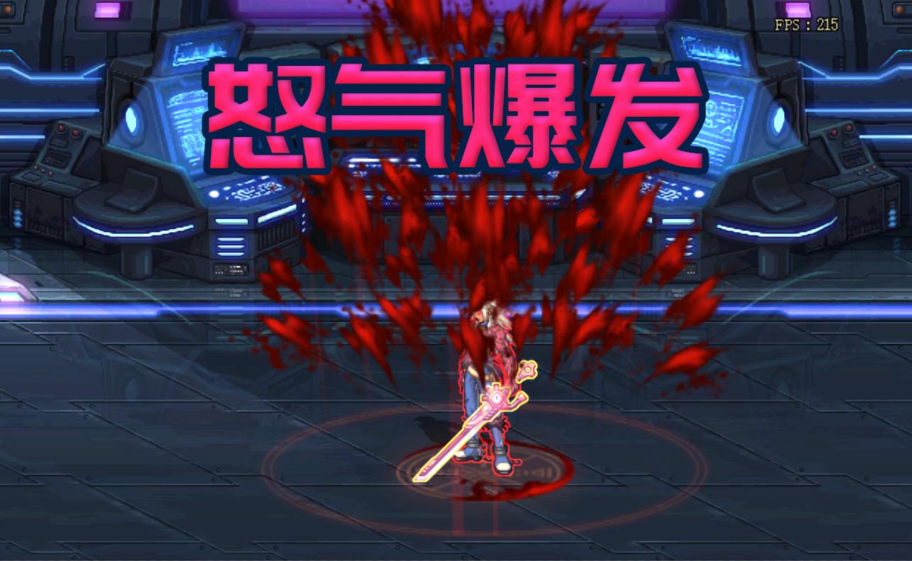 100级红眼三觉加点,dnf红眼鬼剑士三觉刷图加点