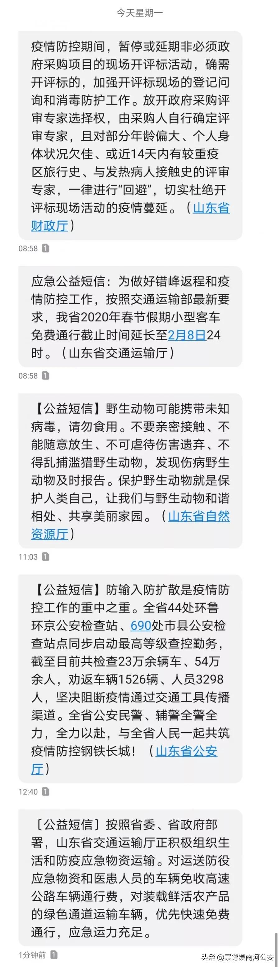 娌冲崡鍒峰睆鏂伴椈,娌冲崡楂樻俯鍒峰睆