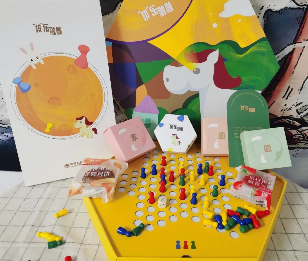 2022互联网大厂中秋礼盒,2019互联网大厂中秋礼盒