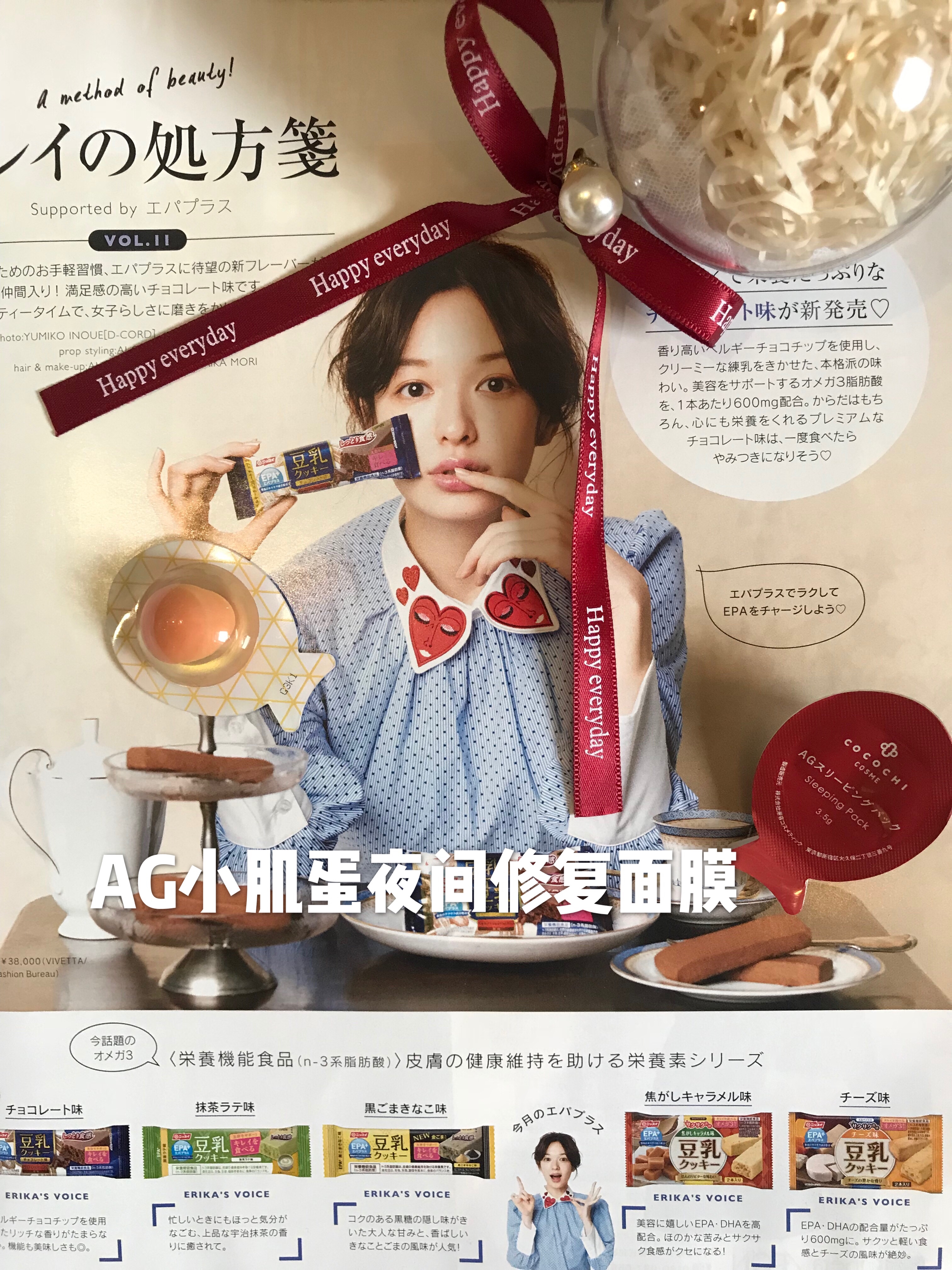 2018日本的面膜排行榜,2019好用的日本面膜