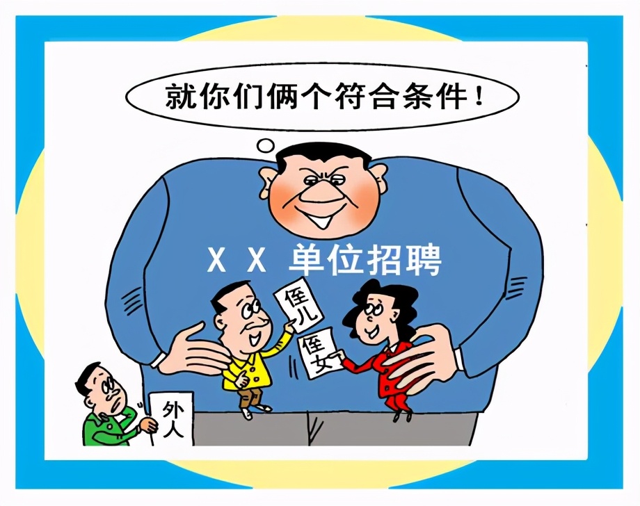 领导提拔谈话下属如何发言,当领导提拔我的下属时我该怎么办