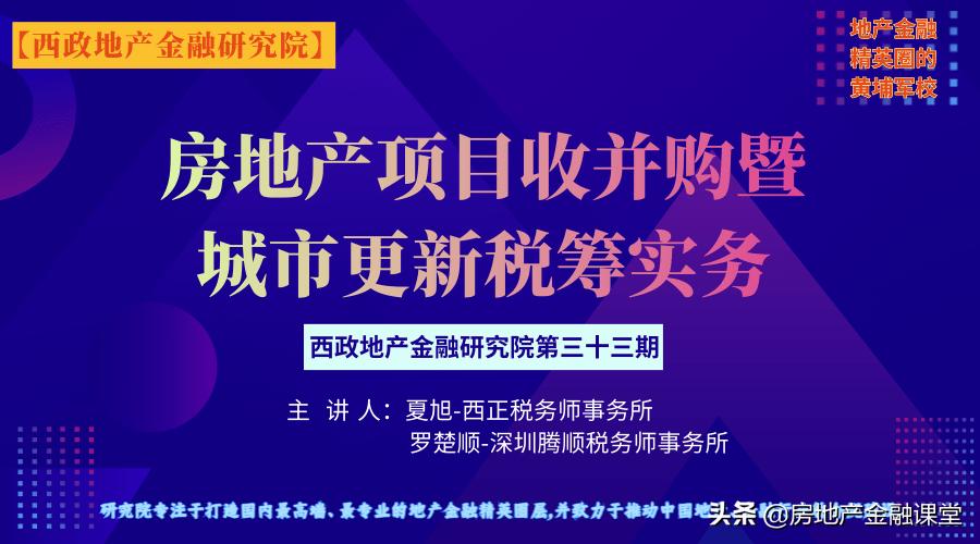 江边城市更新项目,城市更新项目目的