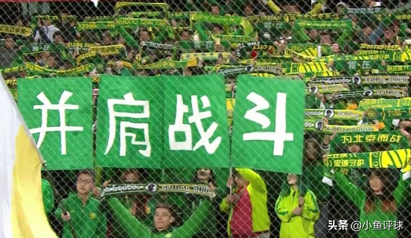 国安经典配合,国安赛季十大精彩进球