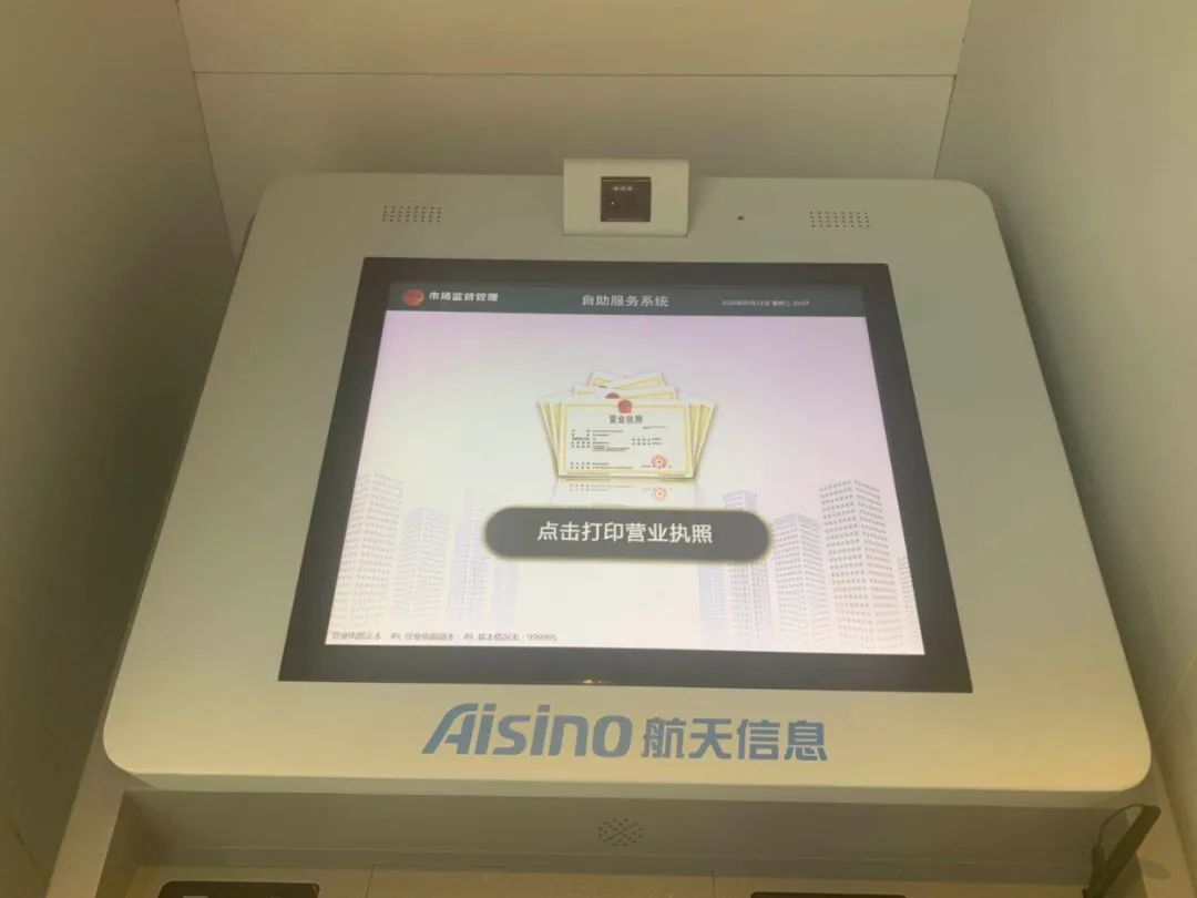 仓山发展前景怎么样,福州营商环境怎么样