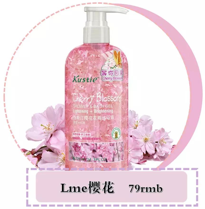 5款超好闻的沐浴露香到离谱,又好用又优惠又喷香的沐浴露