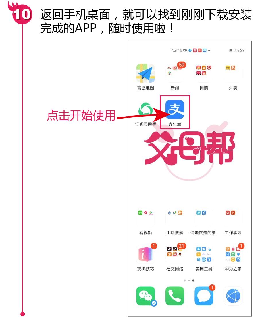 安卓手机已安装的app提取,安卓版app下载安装到手机
