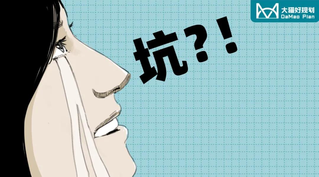 被骂上热搜的房子,被骂上热搜会限制流量吗