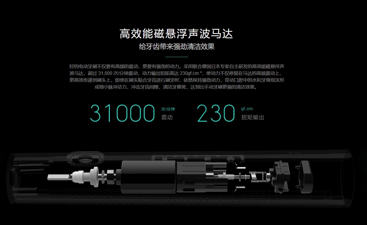 用了两年的小米电动牙刷,小米电动牙刷t100评测