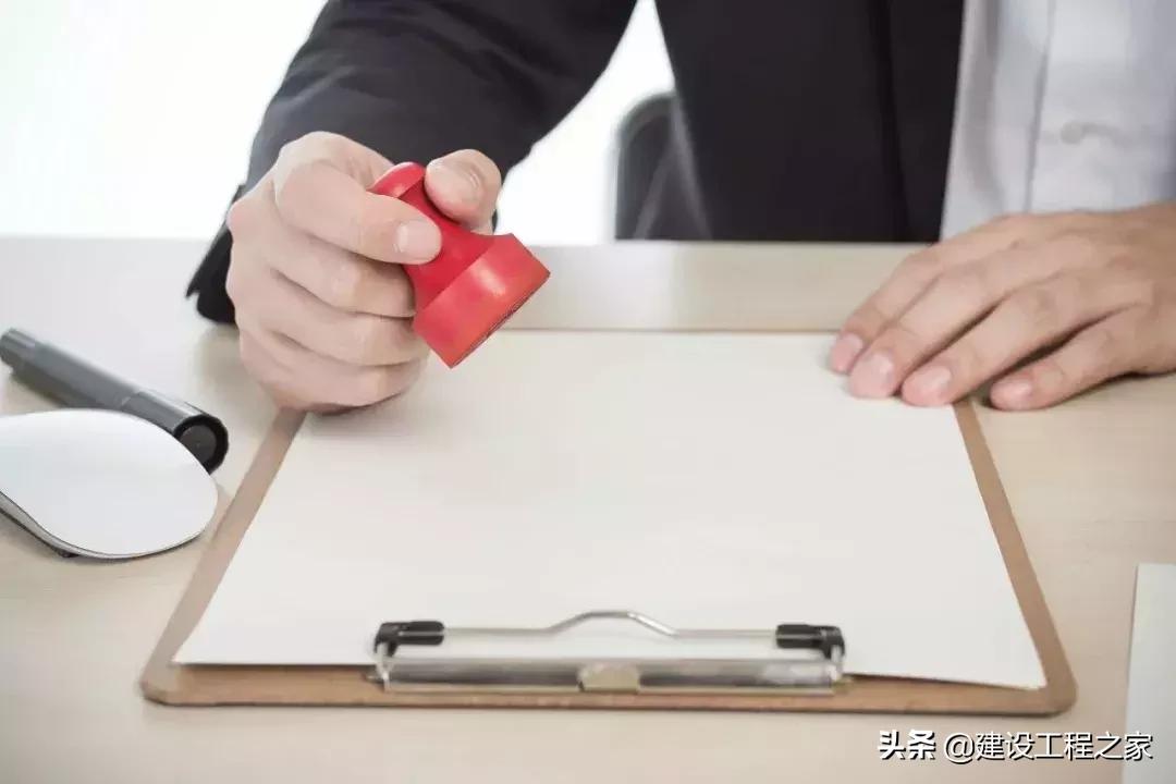 标书副本没盖章的地方可以盖章吗,标书盖章注意事项及禁忌