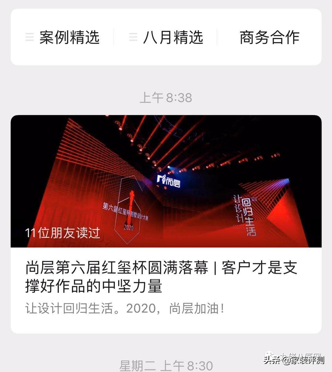 灏氬眰杩樿惀涓氬悧,灏氬眰