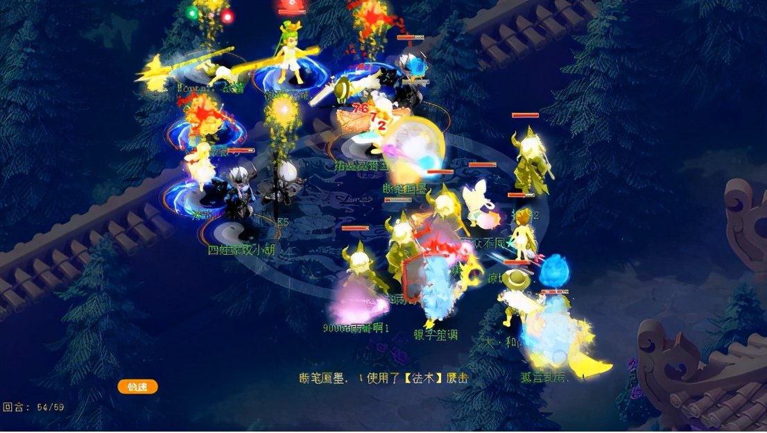 梦幻西游普陀山莲台仙子经脉,梦幻西游莲台普陀