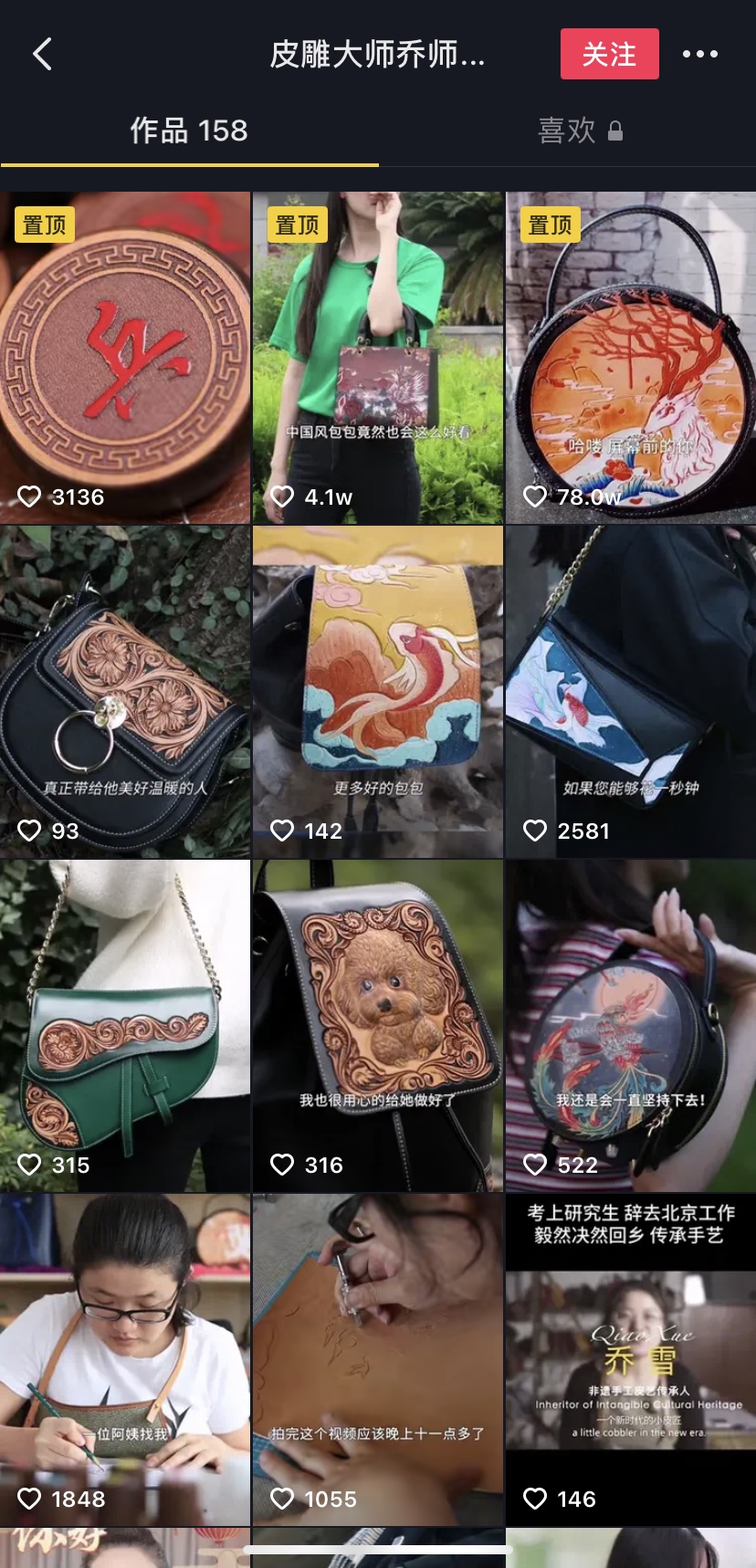 37岁的她卖出300万元包包，这才是女人和包的最高境界