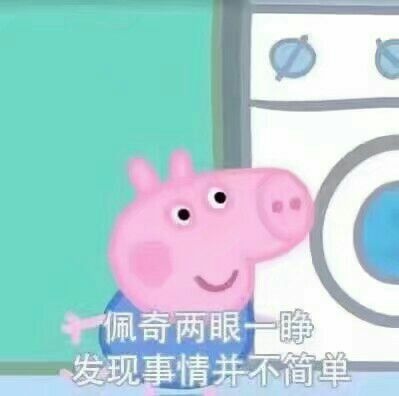 还不到30岁的郑爽，法令纹就这么明显了？*力暴**按摩，她的脸没事吧