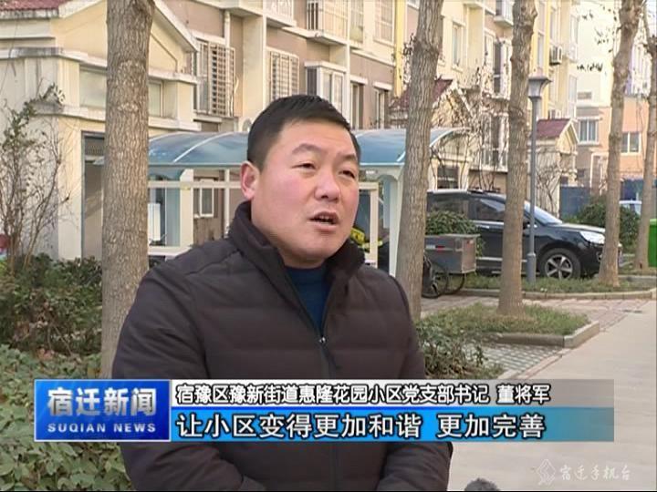 宿迁花园小区改造,宿迁惠隆花园最新规划