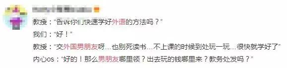 找外国女朋友可以学好外语吗,不会说外语怎么找外国女朋友