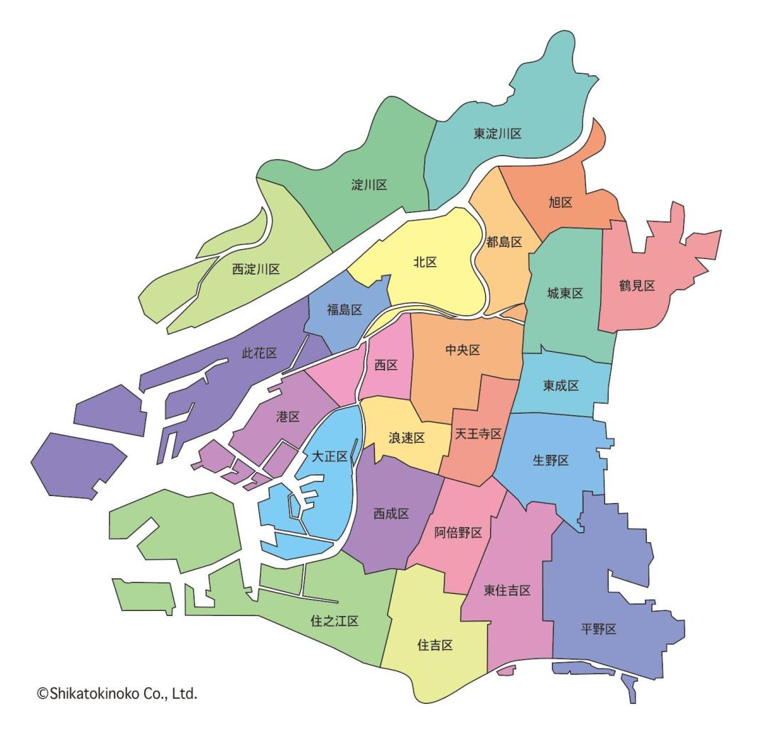 大阪心斋桥攻略,大阪市心斋桥