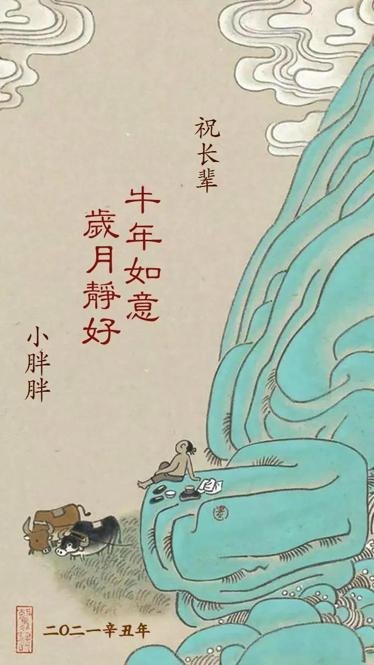 令人惊艳的立体新年贺卡,新年贺卡复杂精致手绘