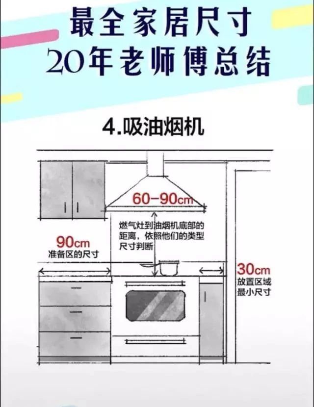 日本家装细节设计,日本房子装修最佳设计